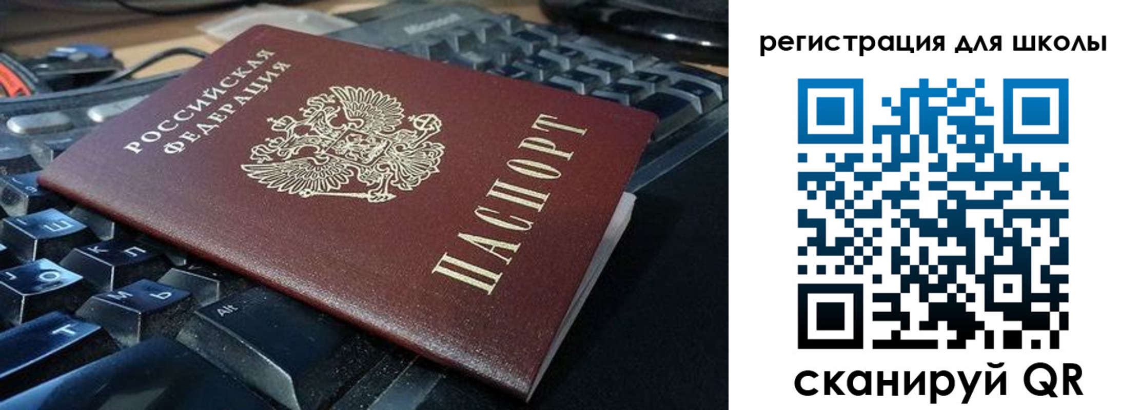 регистрация в Кирове