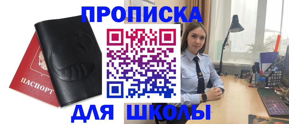 временная регистрация для всех в Кирове